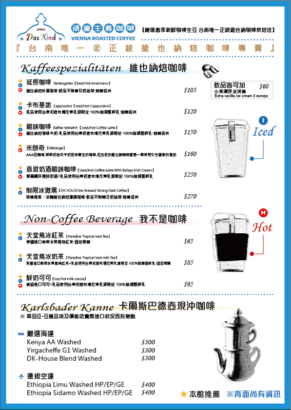 MENU-4